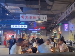 -楠火锅(仁恒梦中心店)