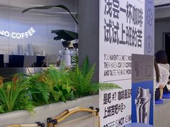 -本来不该有·鲜果咖啡(中山利和店)