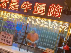 -火联烧烤(学院路创始店)