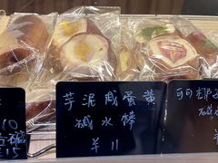 -屋裡·Union Bakery(龙江路店)