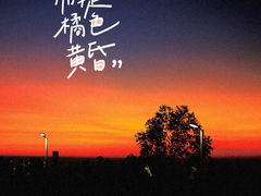 -求水山公园