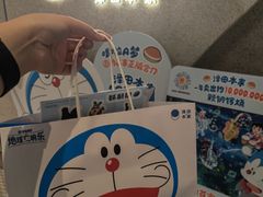 -泽田本家·铜锣烧(TX淮海店)