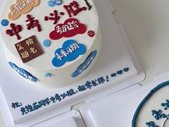 -咖咖熊蛋糕定制·蓝风车动物奶油