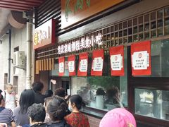 -京天红酒家(虎坊路店)