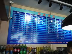 菜单-蜀香源麻辣香锅(江场西路店)