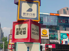 -华熙LIVE·528