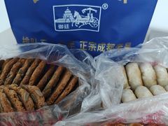 瓜子桃酥-宫廷糕点铺(双林中横路店)