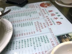 -义顺牛奶公司(新马路老店)