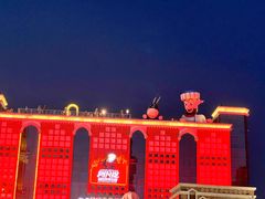 -新疆国际大巴扎