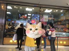 门面-鲍师傅糕点(春熙路店)