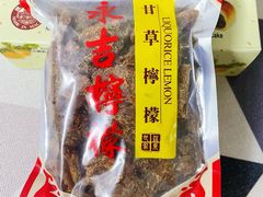 -钜记手信(兴华楼店)