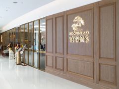 -頂好酒家·经典粤菜(海信广场店)