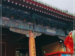 -历代帝王庙博物馆