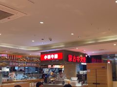-西贝(吴江路湟普汇店)