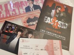 -交通银行前滩31演艺中心