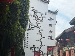 -丽江千古情