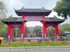 -四川大学(望江校区)