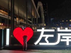 -金鸡湖景区