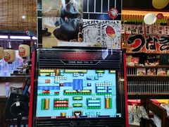 -烧鸟横丁(联发文创口岸店)