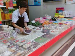 -一品方糕专卖店