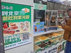 -紫光园·烤鸭·北京菜(团结湖店)