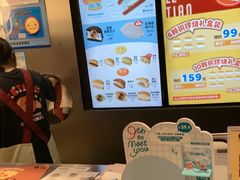 -泽田本家·铜锣烧(美罗城店)