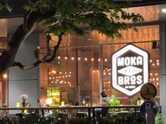 -Moka Bros 摩卡站(嘉华店)