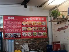 -十里铺铁板鱿鱼