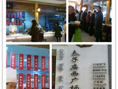 -夫子庙小吃广场(东牌楼店)