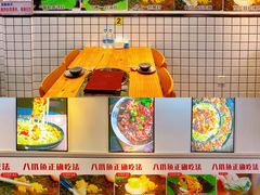 -红辣椒八爪鱼特色韩国料理专门店(远景路旗舰店)