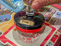 -猫的天空之城概念书店(苏州诚品店)