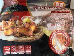-山姆会员商店(杨桥西路店)