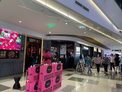 -烤匠麻辣烤鱼(环球中心店)