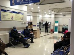 -北京市健宫医院