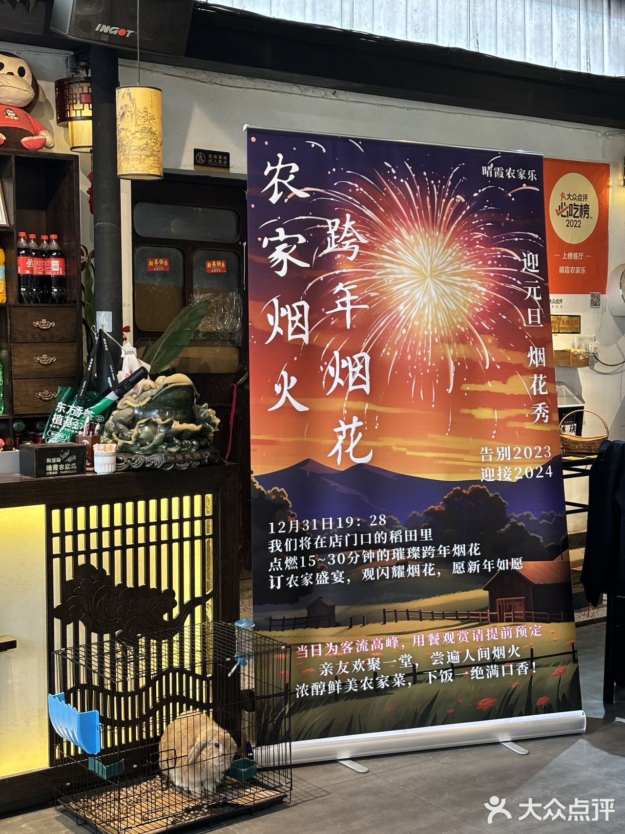 这家农家乐！也就来了10086次！！！