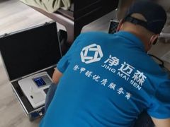 -科立恩进口除甲醛甲醛检测