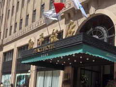 -上海和平饭店 Fairmont Peace Hotel