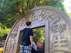 -石燕湖生态旅游景区