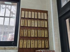 -万寿斋(山阴路店)