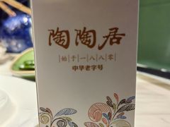 -陶陶居酒家(新天地店)