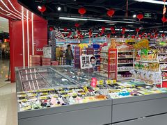-好特卖HotMaxx(杭州滨江宝龙城店)