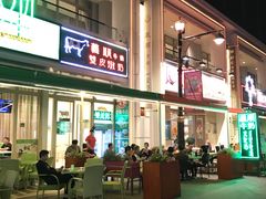 -百老汇美食街