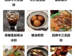 -百春原湖南牛肉粉(百联世纪店)