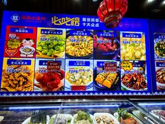 -旺角小渔村·海肠捞饭开创者(二马路店)