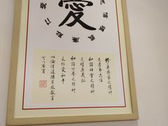 -素满香·食养自助(天一广场店)