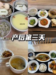 -巍阁月子中心(国贸店)