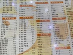 -滋味园(勒流店)