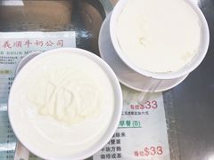 -义顺牛奶公司(庇利金街店)