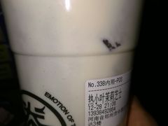 -眷茶臻选(中原万达店)