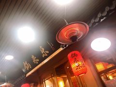 大堂-锅来乐地锅鸡(安亭店)